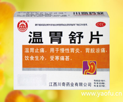 點擊查看