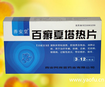 點擊查看