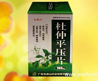 點擊查看
