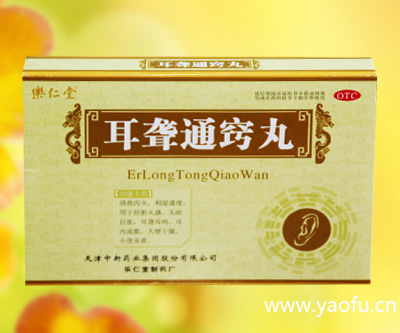 點擊查看