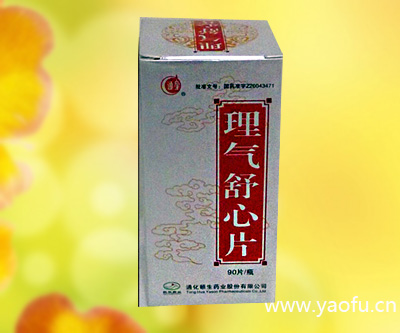 點擊查看