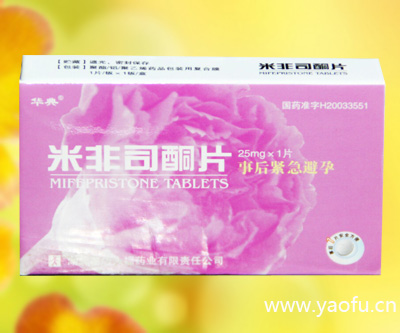 點擊查看