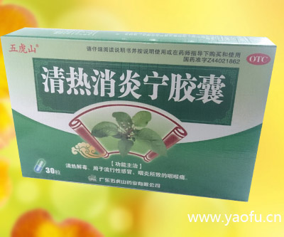 點擊查看