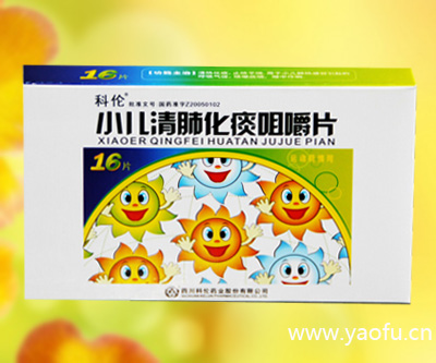 點擊查看