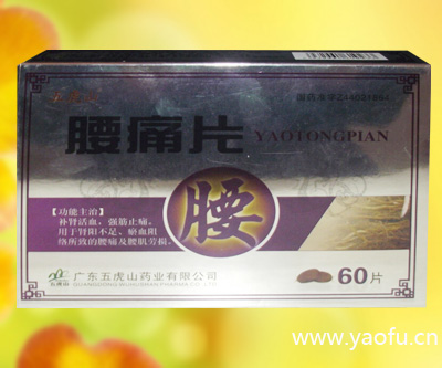 點擊查看