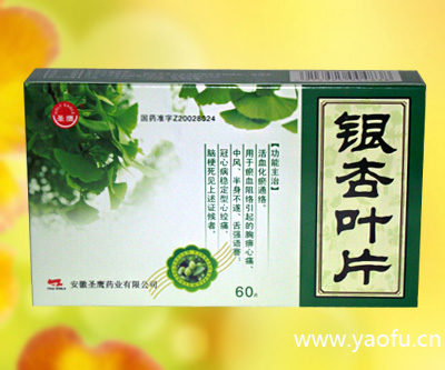 點擊查看