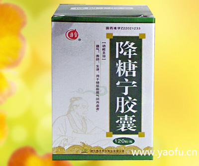 點擊查看