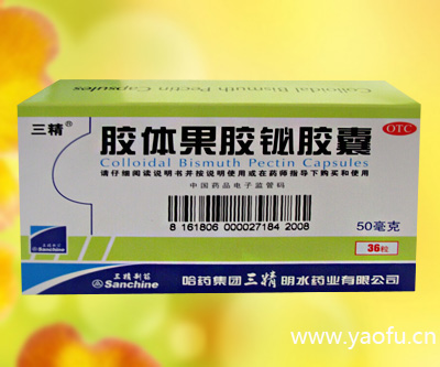 點擊查看