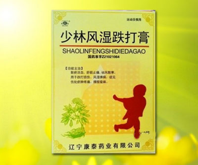 點擊查看