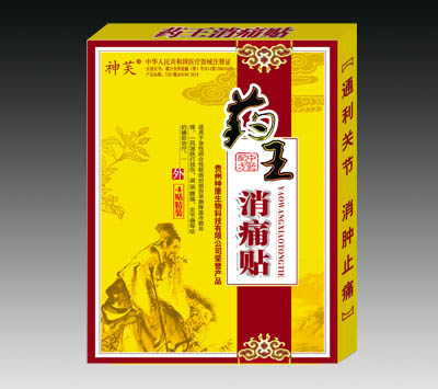 詳細信息