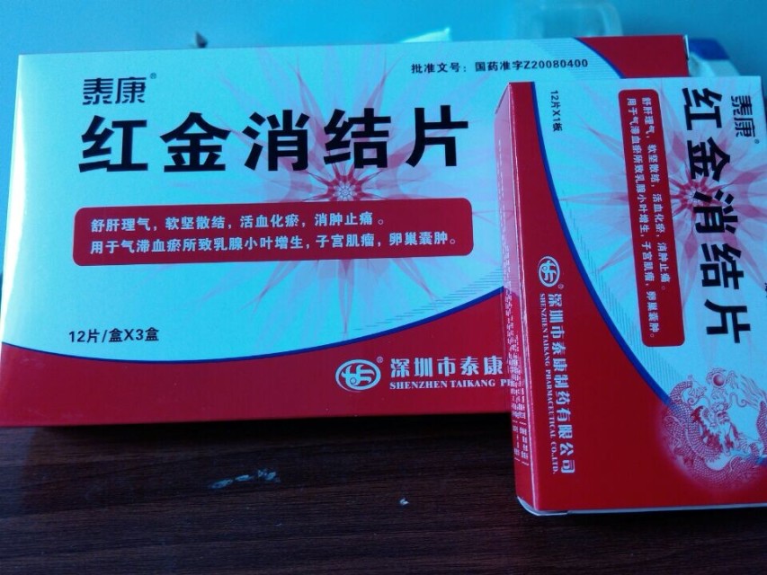 詳細信息