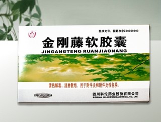 詳細信息