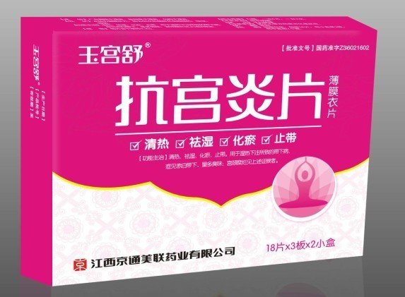 詳細信息