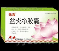 詳細信息