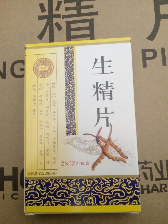 詳細信息