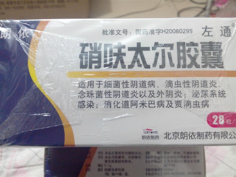 詳細信息