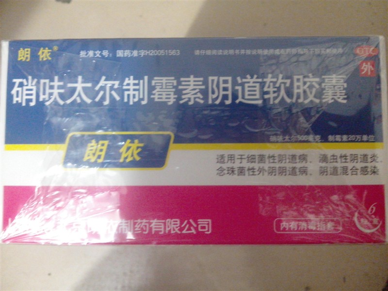 詳細信息