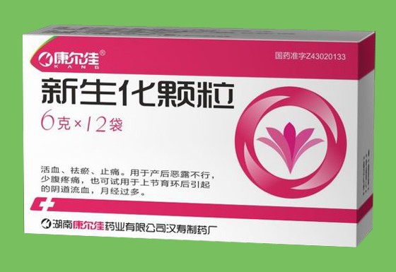 詳細信息