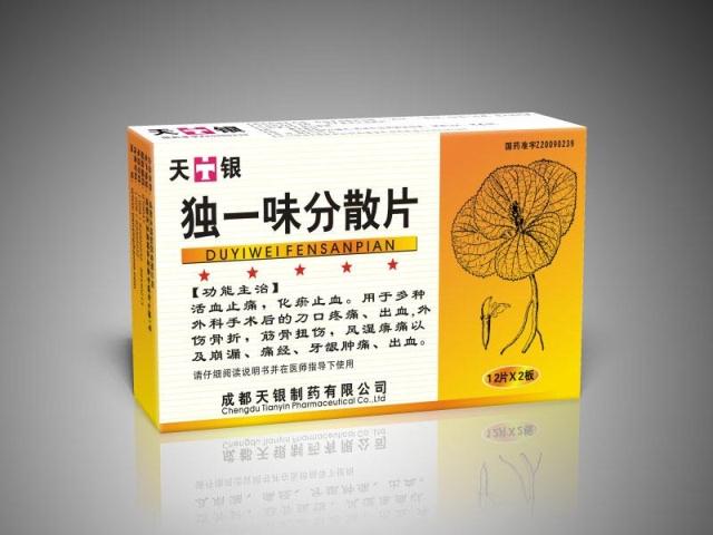詳細信息