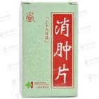 詳細信息