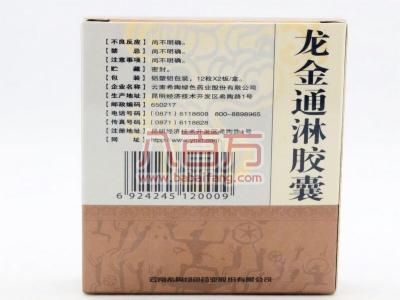 詳細信息