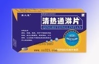 詳細信息