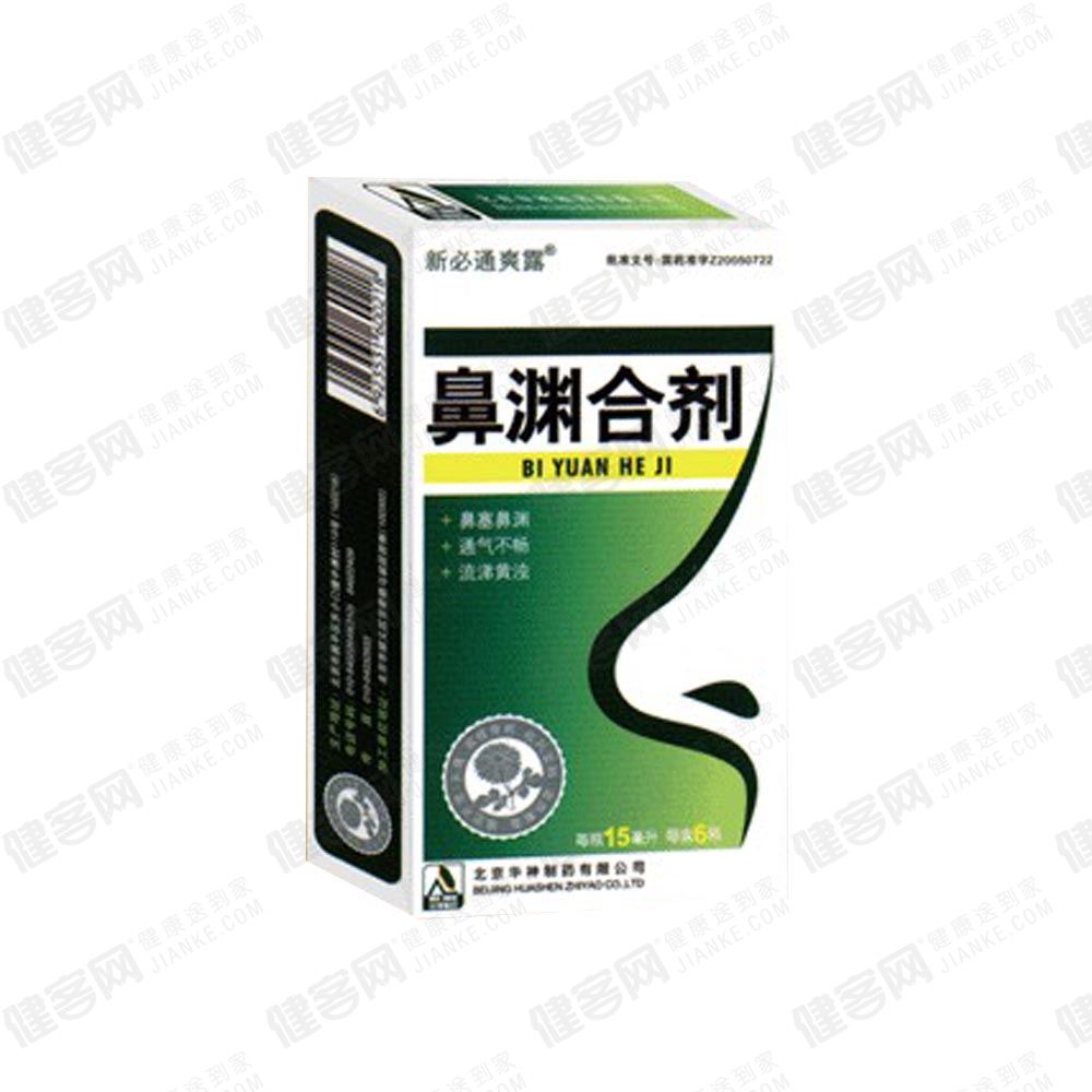 詳細信息