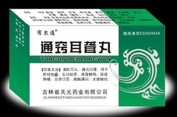 詳細信息