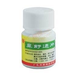 詳細信息