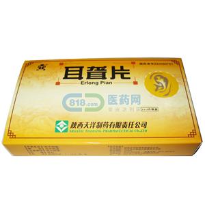 詳細信息