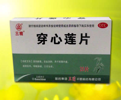 點擊查看