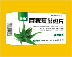 詳細信息