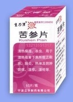 詳細信息