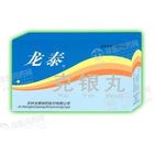 詳細信息