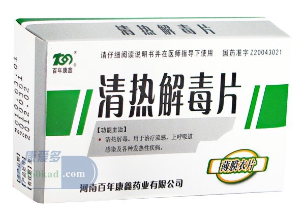 點擊查看