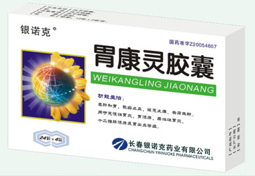 點擊查看