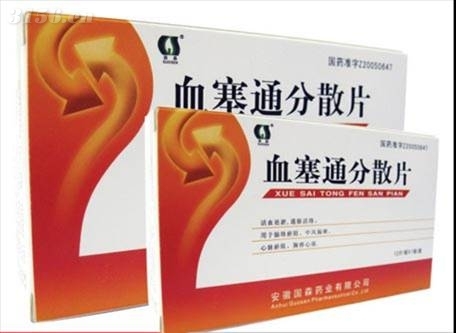 點擊查看