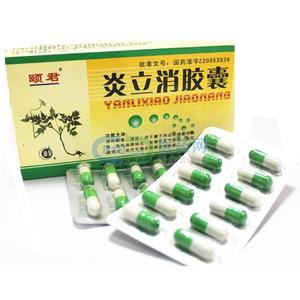 點擊查看