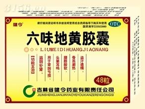 點擊查看