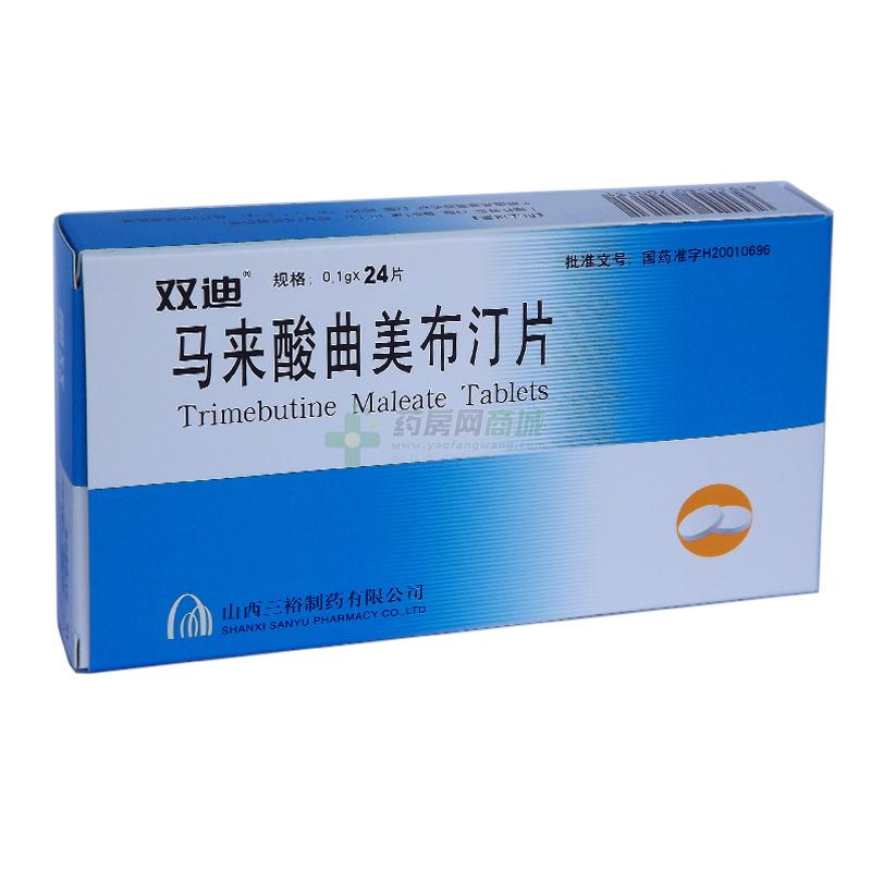 點擊查看