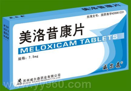 點擊查看