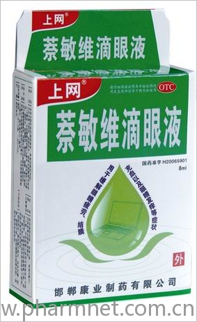 點擊查看
