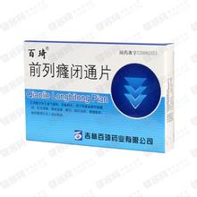 點擊查看