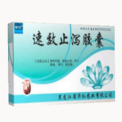 點擊查看