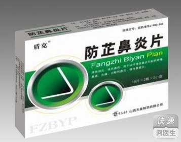 點擊查看