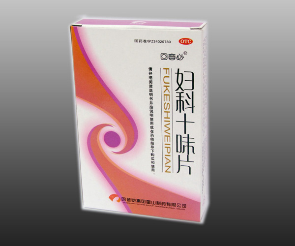 點擊查看