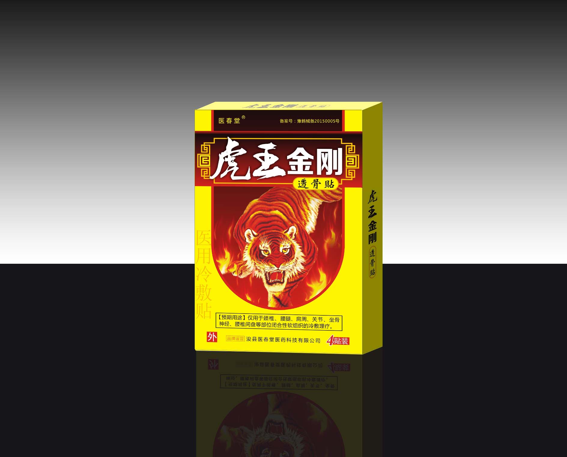點擊查看