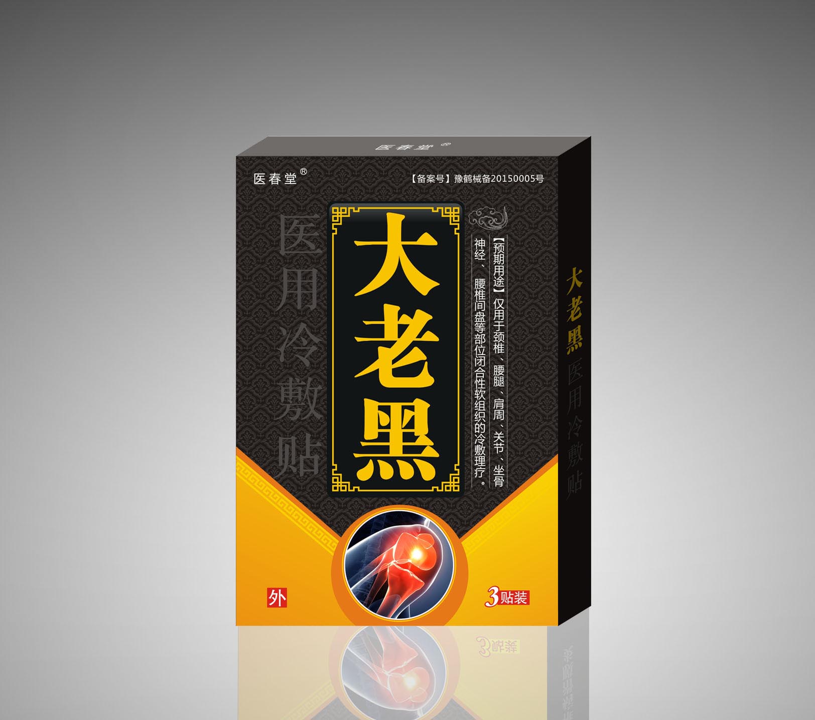 點擊查看
