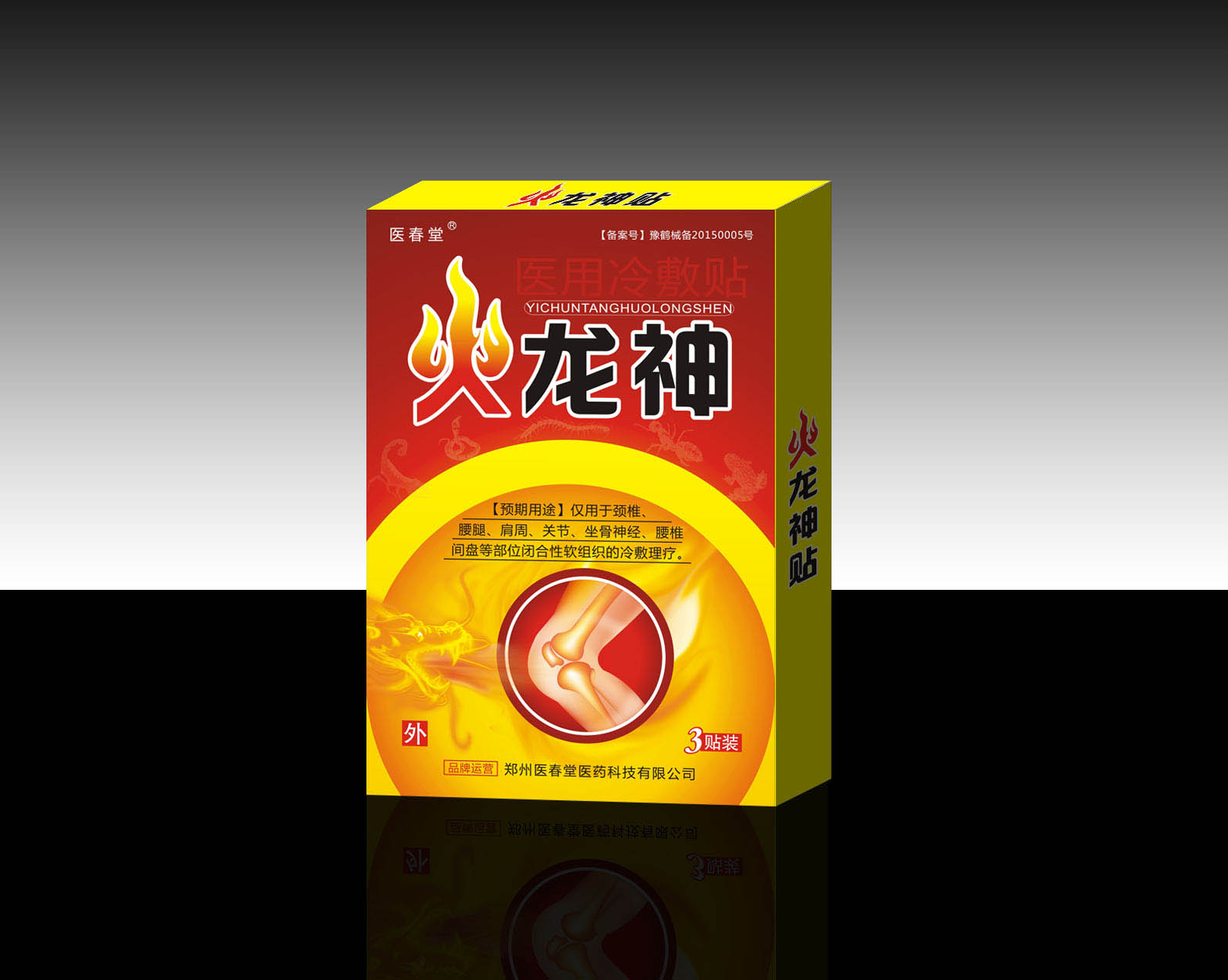 點擊查看