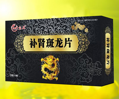 點擊查看